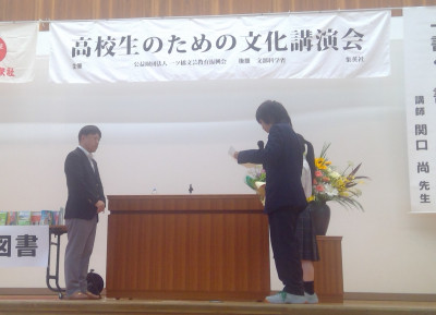 お礼の言葉